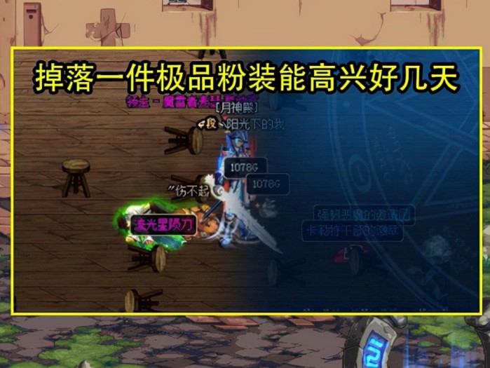 dnf魔剑多少钱一把2022？魔剑价格介绍