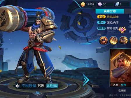 五军对决用什么英雄好一点？五军对决强势英雄盘点