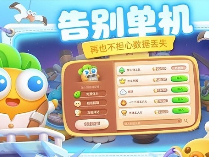 保卫萝卜4兑换码格式不正确怎么办？格式不正确解决办法分享