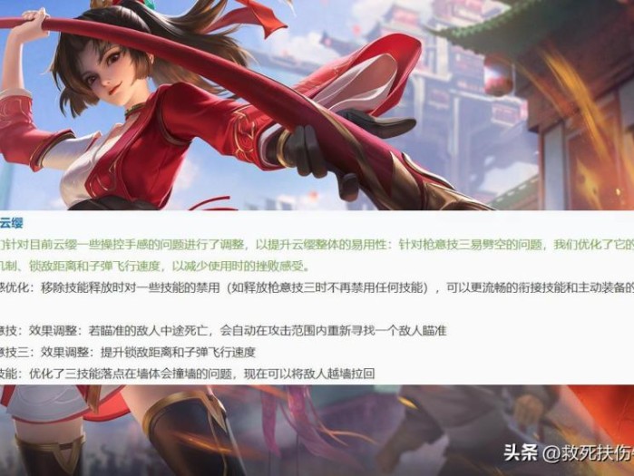 云缨连招教学-云缨上分攻略