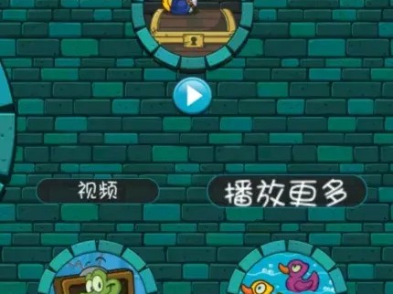 鳄鱼洗澡的那个游戏叫什么名字？鳄鱼洗澡游戏名字介绍