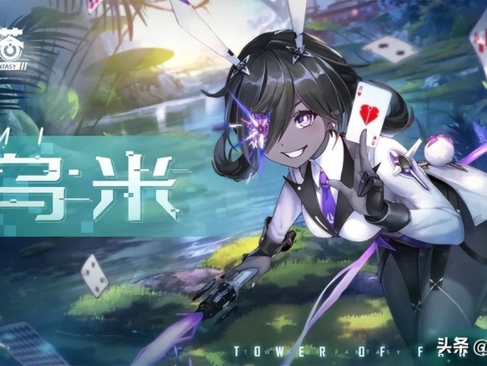 幻塔魔术师的卡牌秘密乌米拟态攻略-魔术师乌米怎么获取以及使用方式
