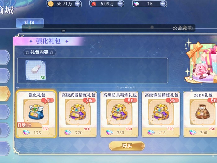 仙境传说游戏攻略-刚入坑玩家必看全方位攻略