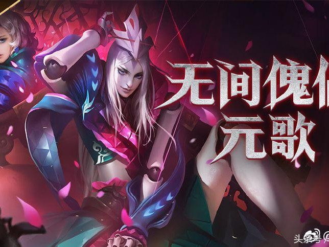 王者荣耀庞统为什么改名元歌？改名元歌原因详解