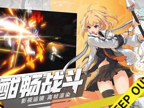 零界之痕好玩么？游戏测评及玩法介绍