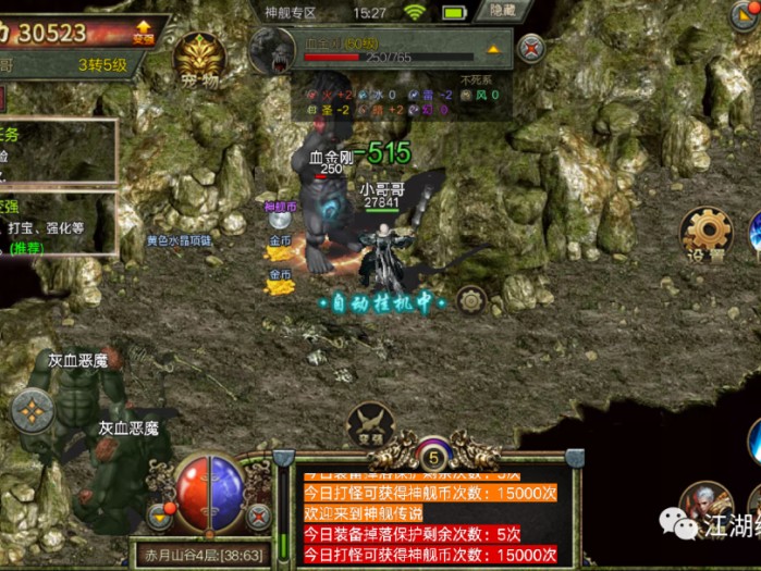 传奇3怀旧版职业技能及玩法-游戏攻略盘点和玩法分析