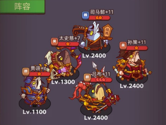 咸鱼之王快推图阵容搭配攻略-如何快速组建阵容推图拿取资源