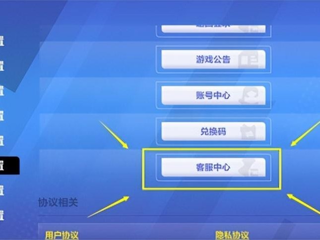 火炬之光无限封号了怎么办？封号解除方法介绍