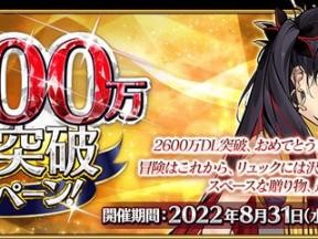 FGO2023年9月都有哪些活动？2023年9月活动汇总