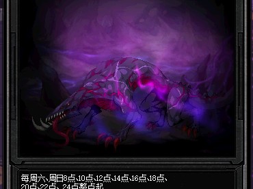 dnf黑色的魔物庭院在哪里？黑色魔物的庭院副本介绍