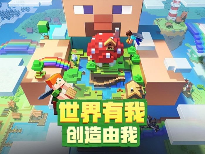 我的世界指令大全-导入皮肤及指令方法分享