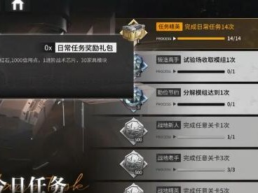 银河境界线平民能有多少抽？零氪玩家抽奖次数汇总