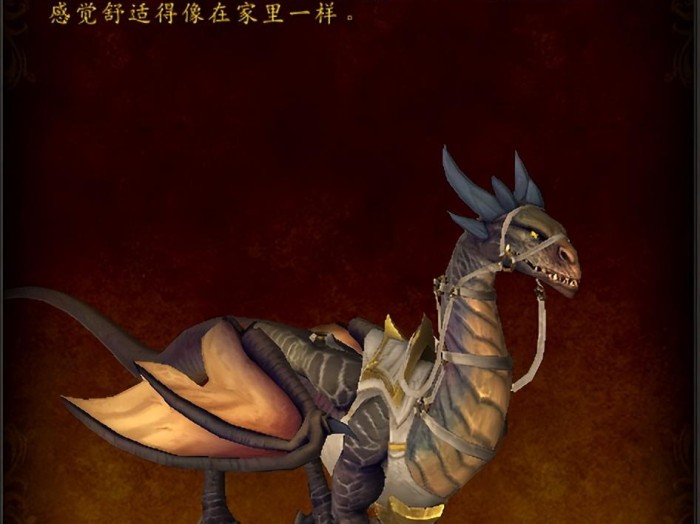 坐骑任务全流程攻略-魔兽10.1新增坐骑获取攻略