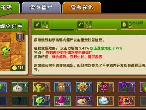恐龙危机第五天困难怎么过？第5天通关秘籍一览