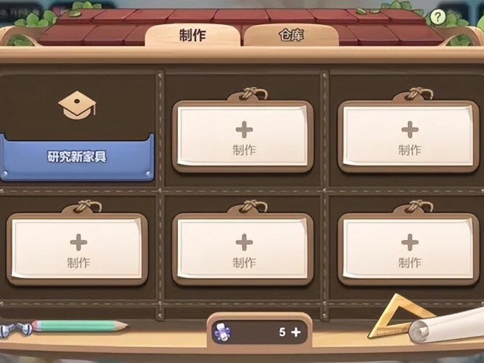 梦幻的城家具怎么获得？家具获取攻略