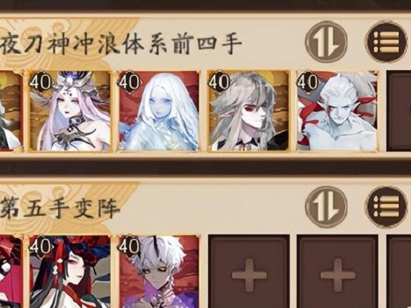 辉夜姬值得培养吗？辉夜姬ssr最好御魂搭配