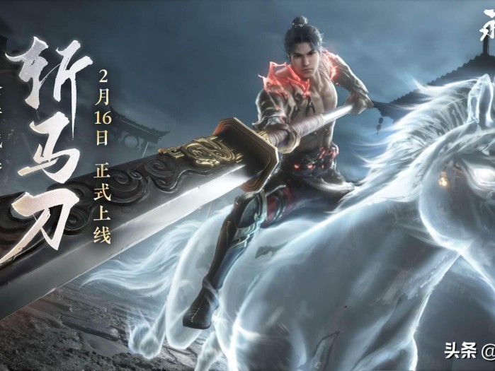 永劫无间段位继承规则-最新更新规则一览