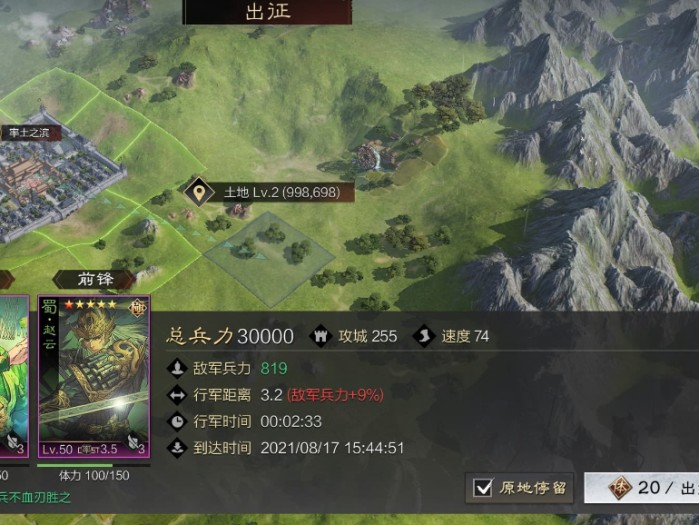 率土之滨平民攻略-玩家如何玩转策略