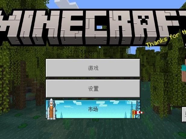 我的世界结构方块怎么用？Minecraft 基岩版详解