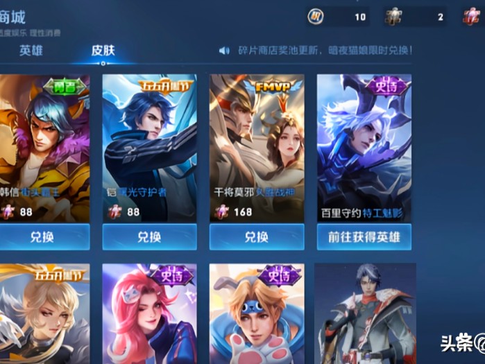 美猴王皮肤什么时候返场2023年-王者皮肤更新一览最新
