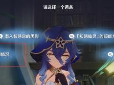 原神莱依拉邀约星本无言任务如何完成？莱依拉邀约星本无言图文攻略