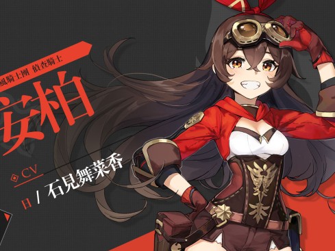 原神七圣召唤安柏强度怎么样？召唤安柏技能详解