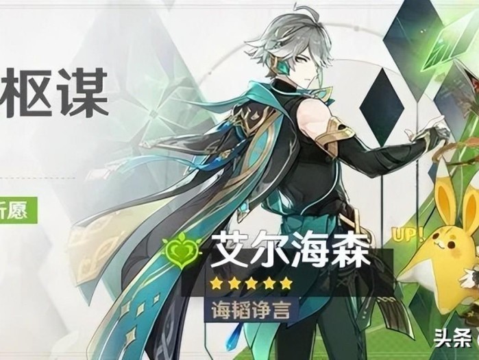 3.4下半卡池四星角色武器介绍-上半及下半卡池详细介绍