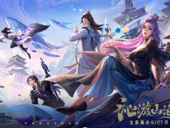 诛仙手游最新隐藏任务大全-隐藏任务玩法分享