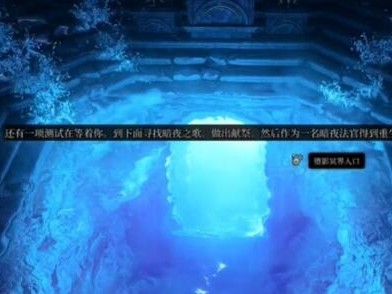 暗夜之歌解密完成方法是什么？封印解开顺序一览