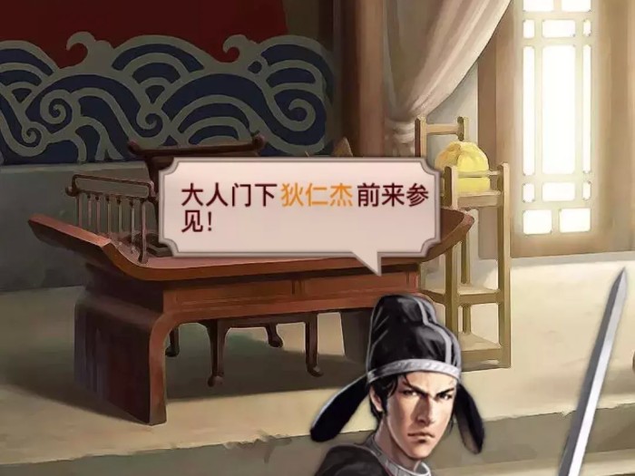 官居几品攻略完整版-最强攻略秘籍分享