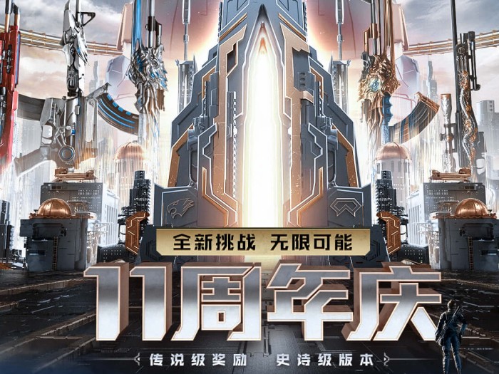 cf抽奖活动网址分享-抽奖活动链接一览
