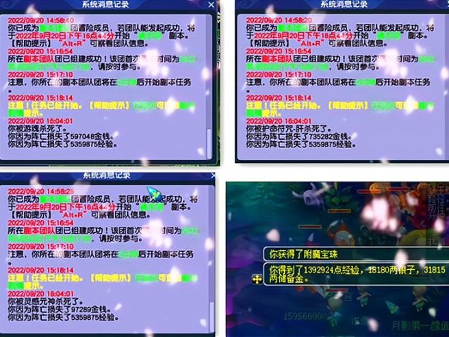 梦幻西游通天河任务攻略-梦幻西游通天河玩法