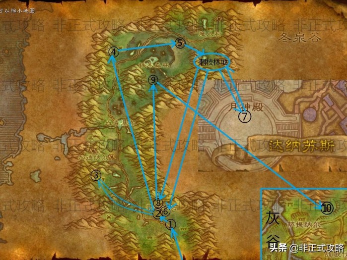 费伍德森林联盟飞行点在哪里？费伍德森林级练级任务攻略