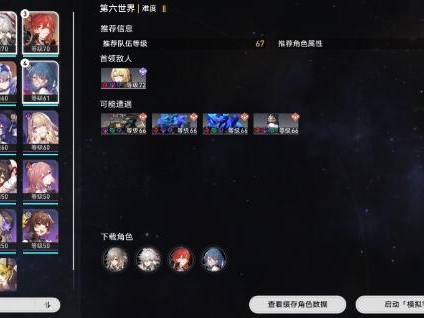 似花过亡城成就怎么解锁？成就获取攻略