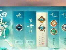 逆水寒手游宋辽边境散落腰牌坐标是什么？具体位置汇总