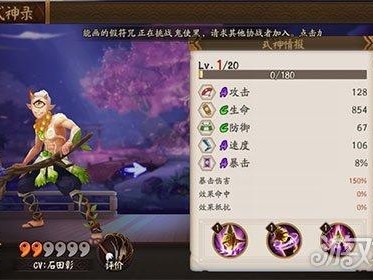 阴阳师独眼小僧哪里多？速刷任务地点详解