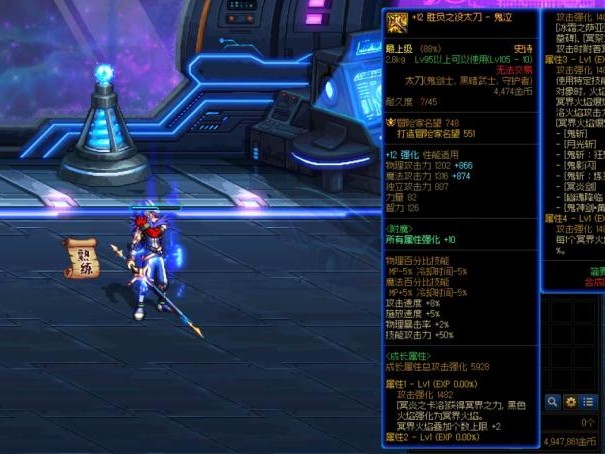 DNF110鬼泣加点技能-DNF鬼泣装备推荐