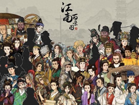 江南百景图最值得培养的人物有哪些-江南百景图最佳人物培养推荐