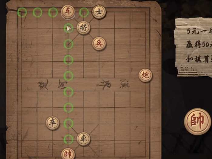 大多数象棋残局攻略-象棋残局攻略一览