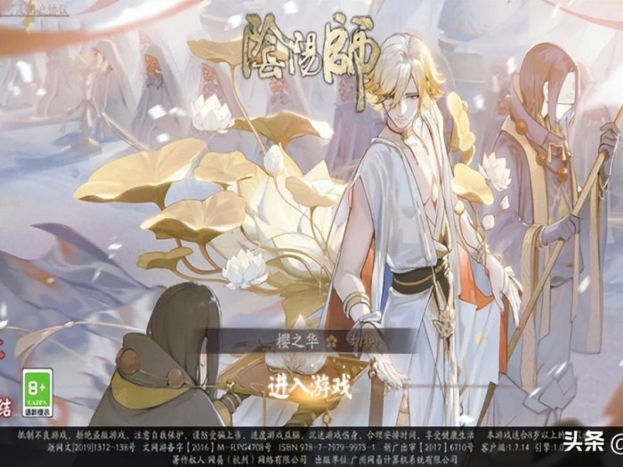 阴阳师契灵术印该怎么选择技能？契灵定位分析