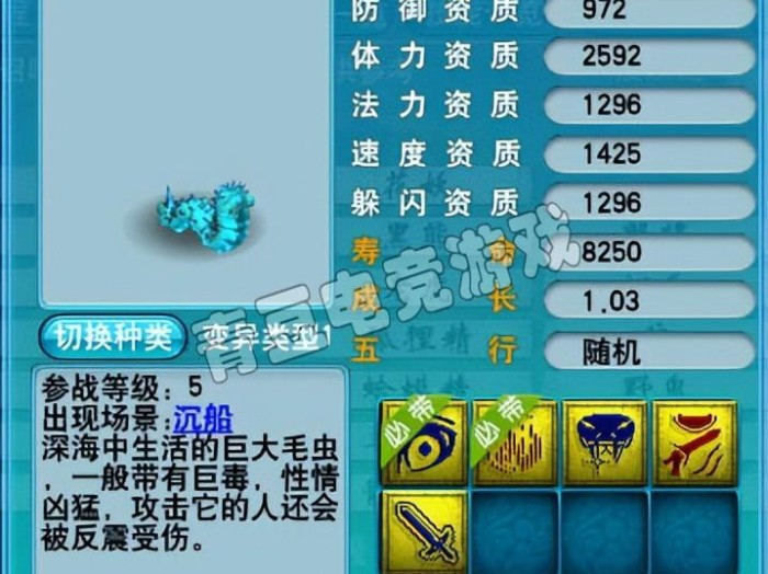 律法女娲怎么获得？早期那些必带的远古召唤兽盘点