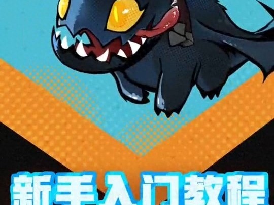 飞吧龙骑士宝物怎么升星-飞吧龙骑士宝物升星系统一览