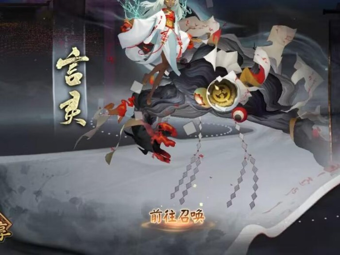 阴阳师值得培养的式神sr-SSR式神言灵推荐