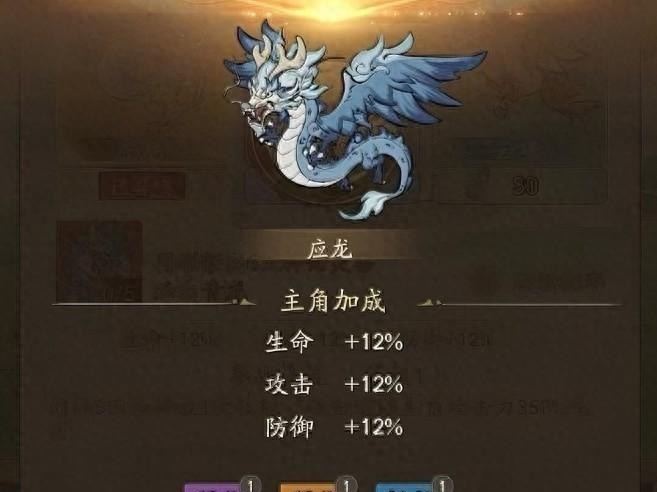 寻道大千应龙攻略-弱化灵兽的应龙平民是否有培养价值