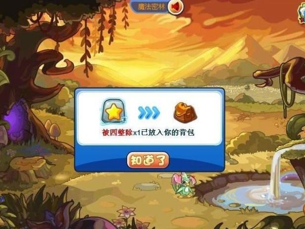 洛克王国游戏攻略-洛克王国宠物技能