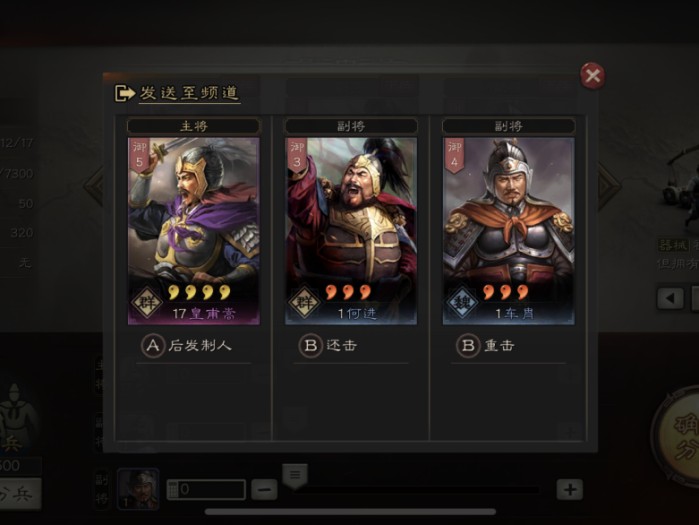 三国志战略版斯巴达什么意思？游戏中最有价值的6位蓝将介绍