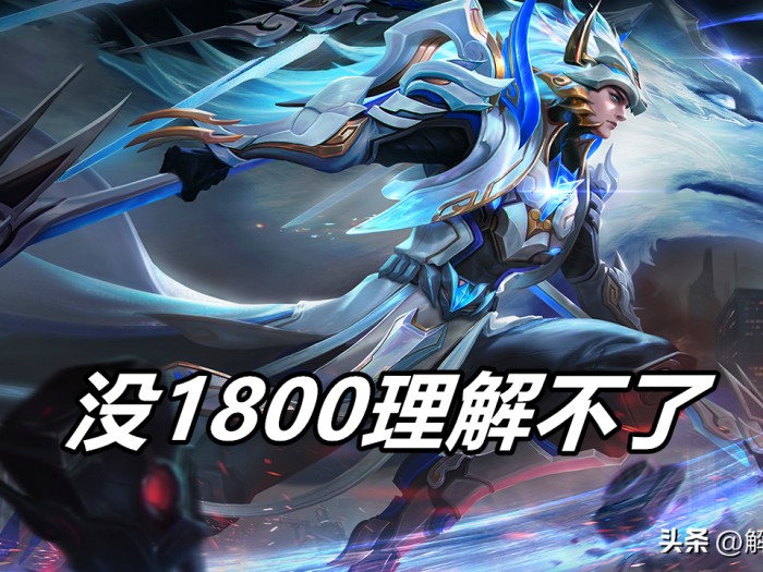 王者荣耀马超怎么玩？马超玩法攻略