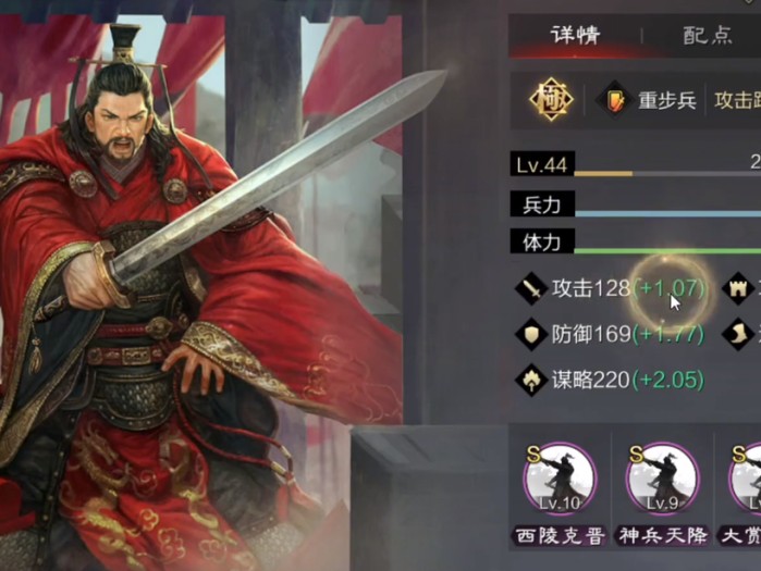 陆抗怎么配队伍？陆抗配对全面解析