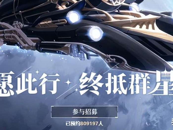 崩坏星穹铁道角色强度排行榜-最强T0角色排名推荐
