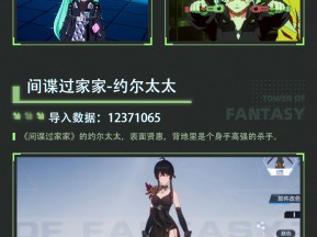 幻塔捏脸数据id大全女-动漫女角色捏脸汇总